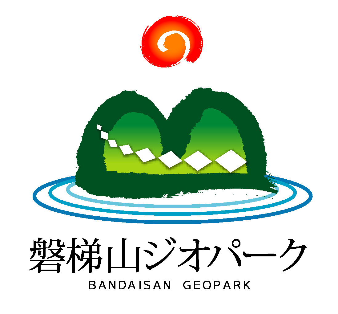 磐梯山ジオパーク ロゴマーク