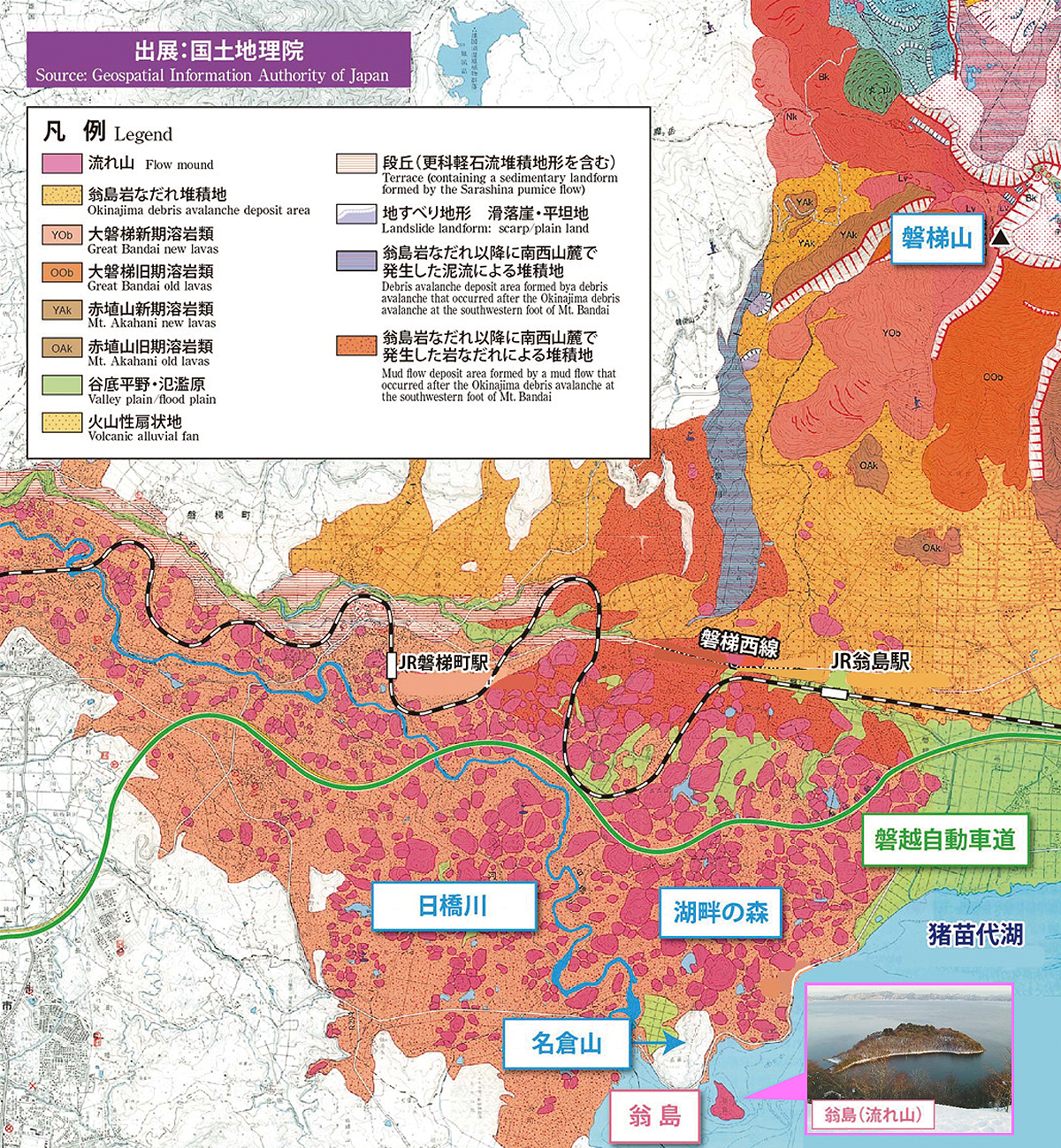 猪苗代湖北西岸の火山土地条件図