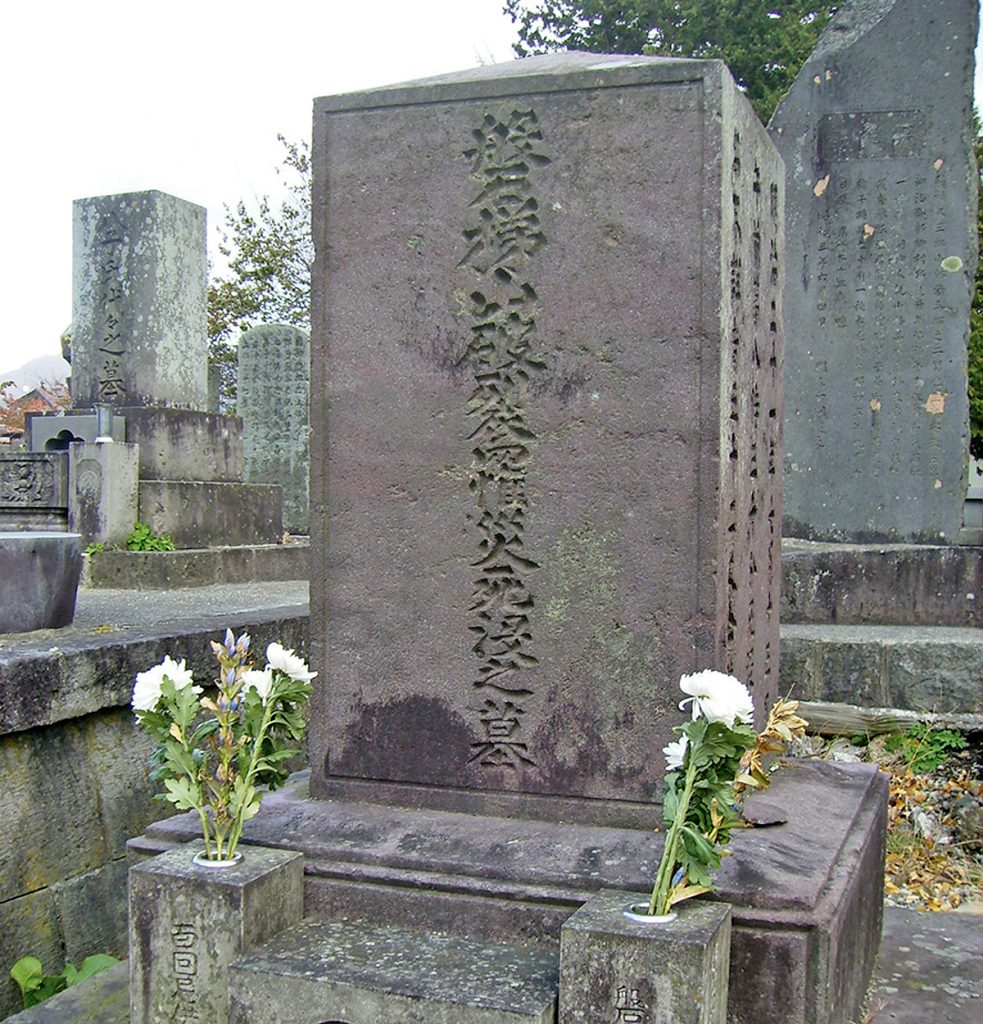 磐梯山破裂罹災死没之墓