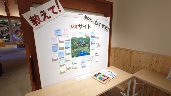 磐梯山ジオパークパネル展2